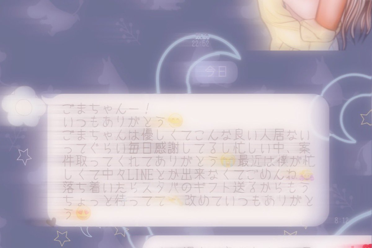 B_05ma's tweet photo. .

朝からモチベでも下がって辞めちゃうんかと心配してたらマネの日だった⸜( ˶'ᵕ'˶)⸝

この界隈の素敵なとこ発見

マネの日じゃなくても感謝もらってます.
逆に伝えたいこの場を借りて

みんなありがとう♡

. https://t.co/ichVJlp1HW