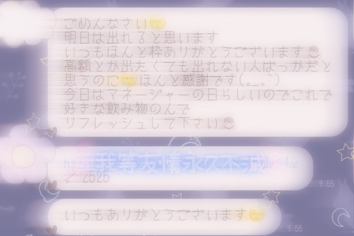 B_05ma's tweet photo. .

朝からモチベでも下がって辞めちゃうんかと心配してたらマネの日だった⸜( ˶'ᵕ'˶)⸝

この界隈の素敵なとこ発見

マネの日じゃなくても感謝もらってます.
逆に伝えたいこの場を借りて

みんなありがとう♡

. https://t.co/ichVJlp1HW
