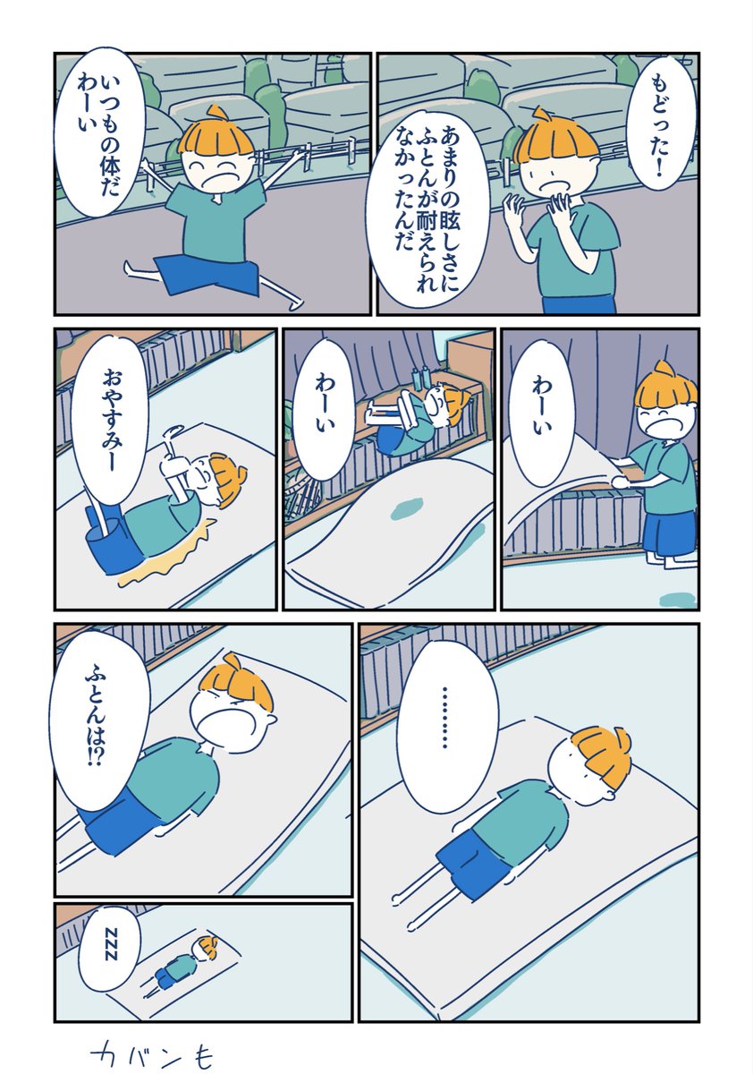 【マンガ描いた】 