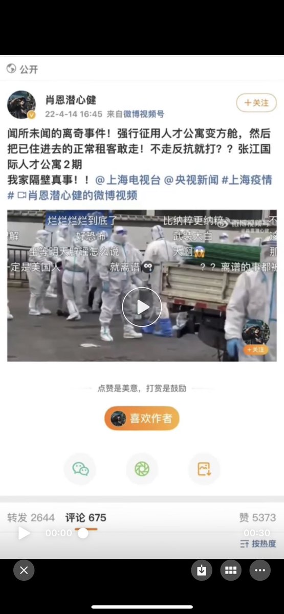 @sJw5l8S4YTPUR5a 抹黑？我发事实是抹黑吗？ https://t.co/qd9eUFDOGl
