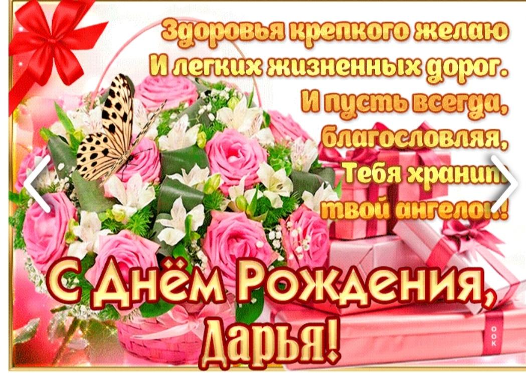 <a href="/RomanBellOF3/">Добрый Роман</a>