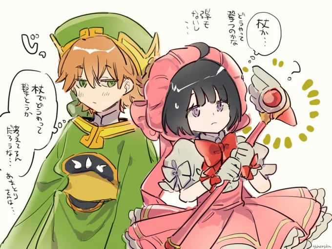 CCのユズチカ 