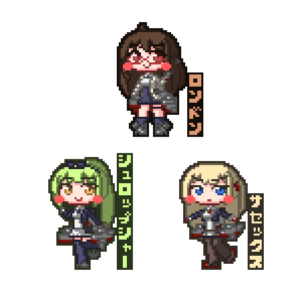 A List Of Tweets Where Subaru Orion Sakongawa Was Sent As アズレン 2 Whotwi Graphical Twitter Analysis