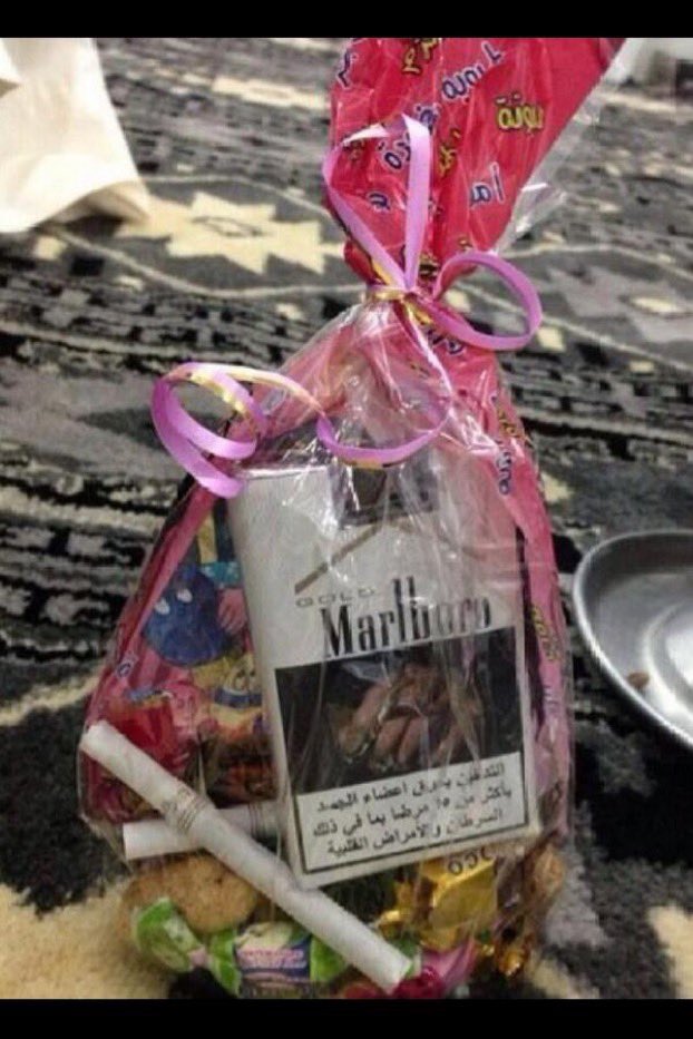 مندثر tweet media