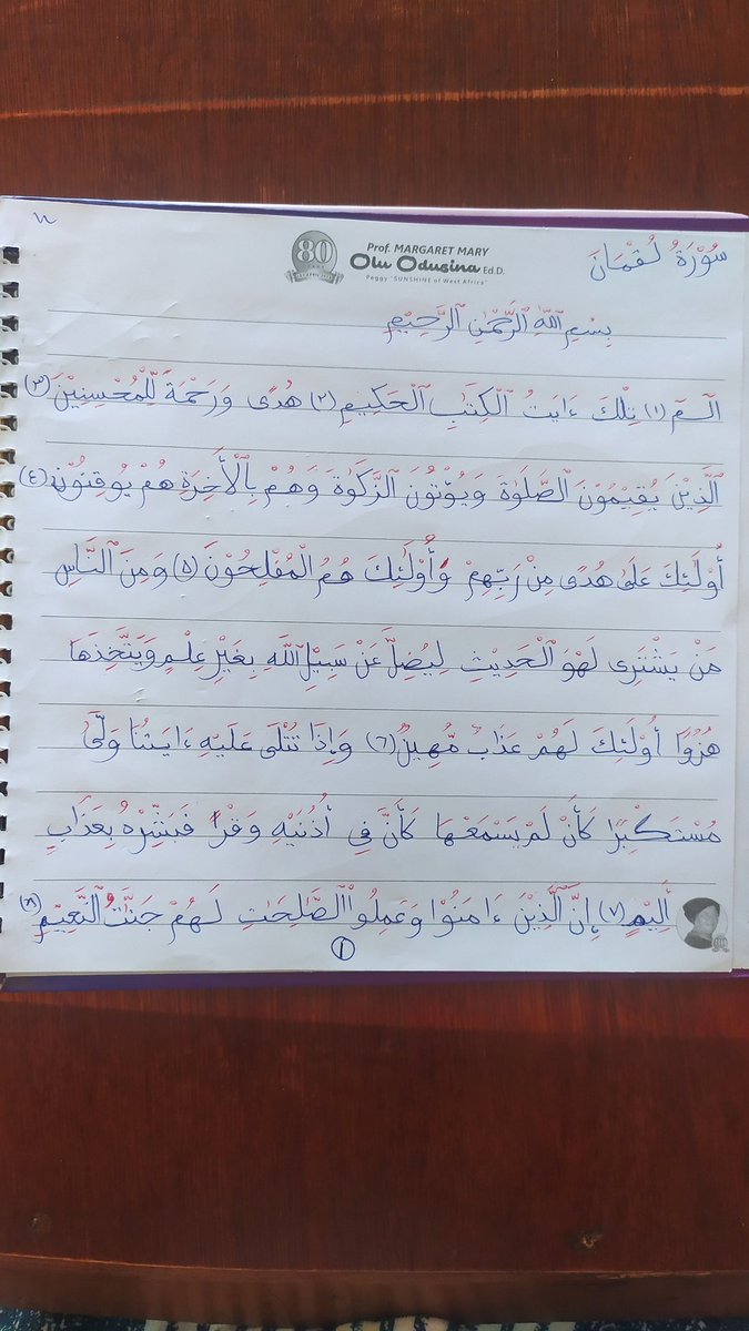 AyoOtunubi's tweet photo. For 6 years I embarked on the journey, @Danaliagan @illiterato @Ahhmard Thank you for assisting me in Memorizing Suratul Luqmon. This is a great win for me waLLahi. All methods were followed religiously and Alhamdulillah it was a Success! Jazakumullahu khoyron ketheeroh. https://t.co/gxV0XB307Q