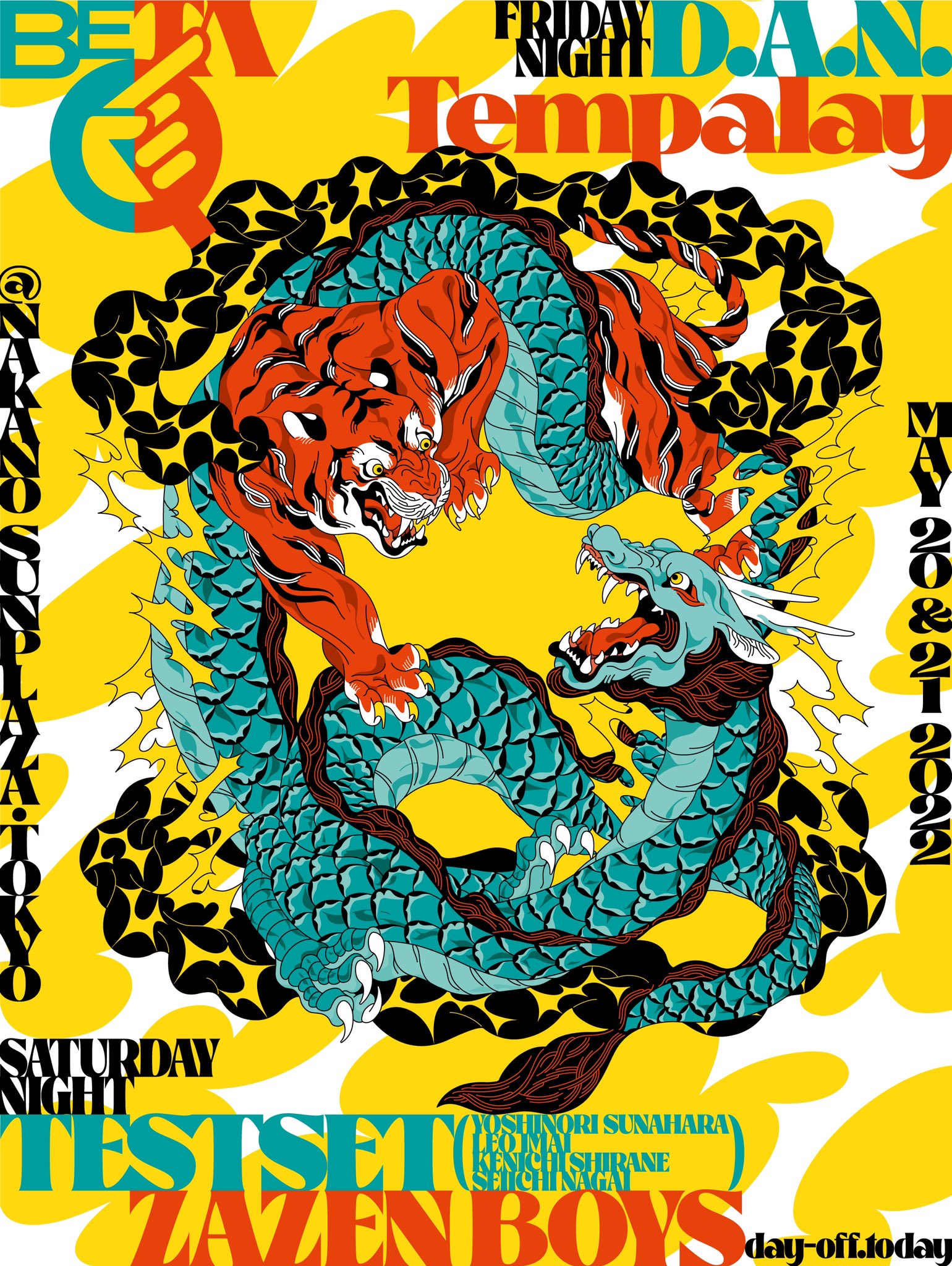 TESTSET（砂原良徳 × LEO今井 × 白根賢一 × 永井聖一） on X