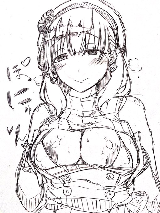 まゆ……ぱい…… 