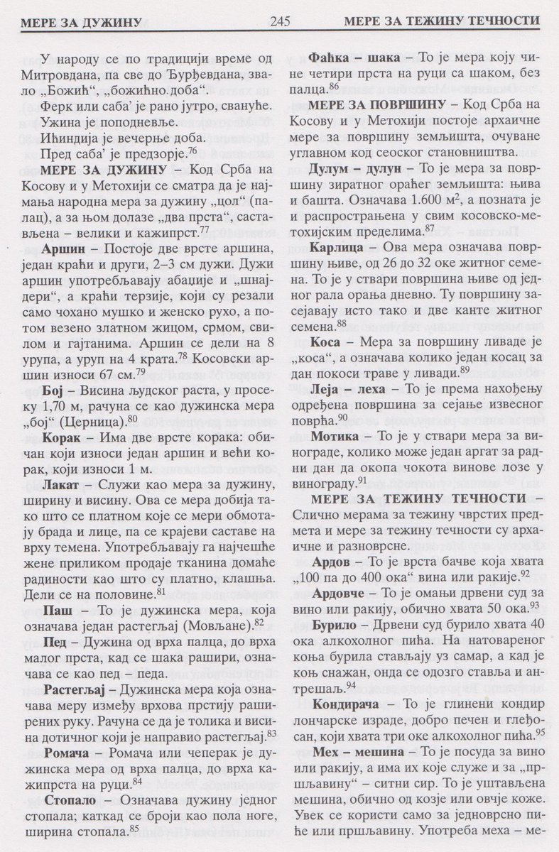 sedmorecje's tweet photo. ТЕСТ- колико познајеш старе мере? Из књиге Татомира Вукановића Енциклопедија народног живота, обичаја и веровања у Срба на Косову и Метохији, 6. - поч. 20. века. https://t.co/UFTfrstu32