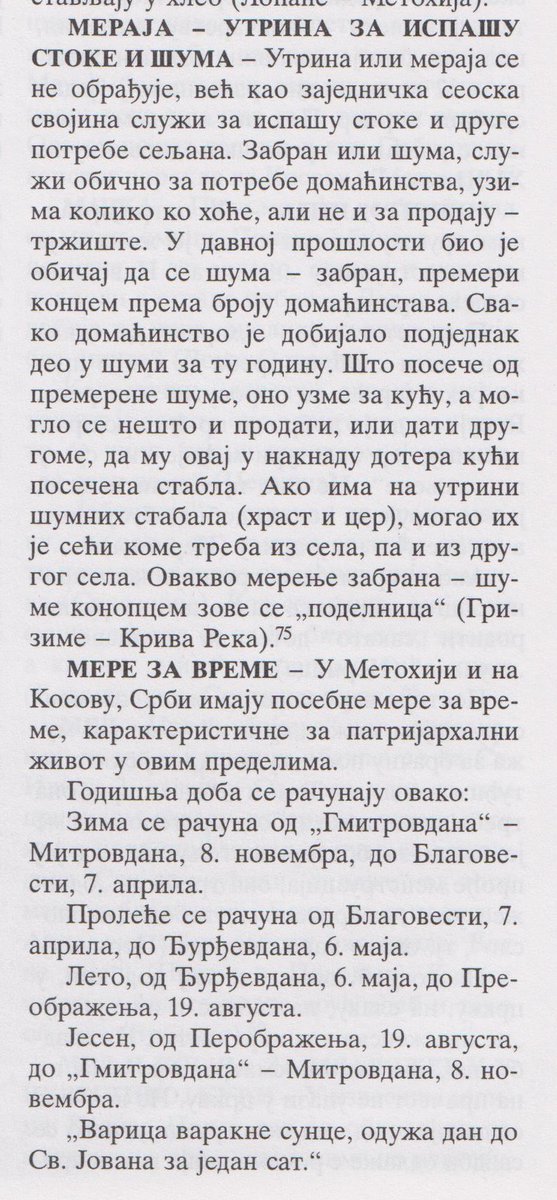 sedmorecje's tweet photo. ТЕСТ- колико познајеш старе мере? Из књиге Татомира Вукановића Енциклопедија народног живота, обичаја и веровања у Срба на Косову и Метохији, 6. - поч. 20. века. https://t.co/UFTfrstu32