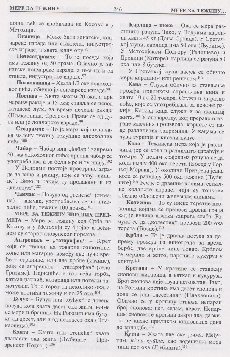 sedmorecje's tweet photo. ТЕСТ- колико познајеш старе мере? Из књиге Татомира Вукановића Енциклопедија народног живота, обичаја и веровања у Срба на Косову и Метохији, 6. - поч. 20. века. https://t.co/UFTfrstu32