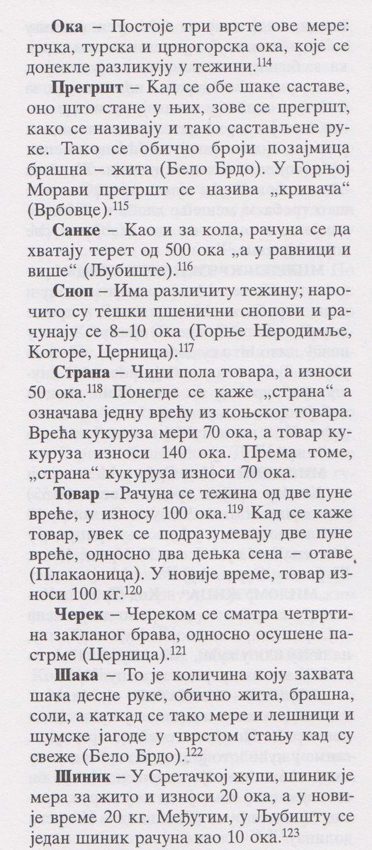 sedmorecje's tweet photo. ТЕСТ- колико познајеш старе мере? Из књиге Татомира Вукановића Енциклопедија народног живота, обичаја и веровања у Срба на Косову и Метохији, 6. - поч. 20. века. https://t.co/UFTfrstu32