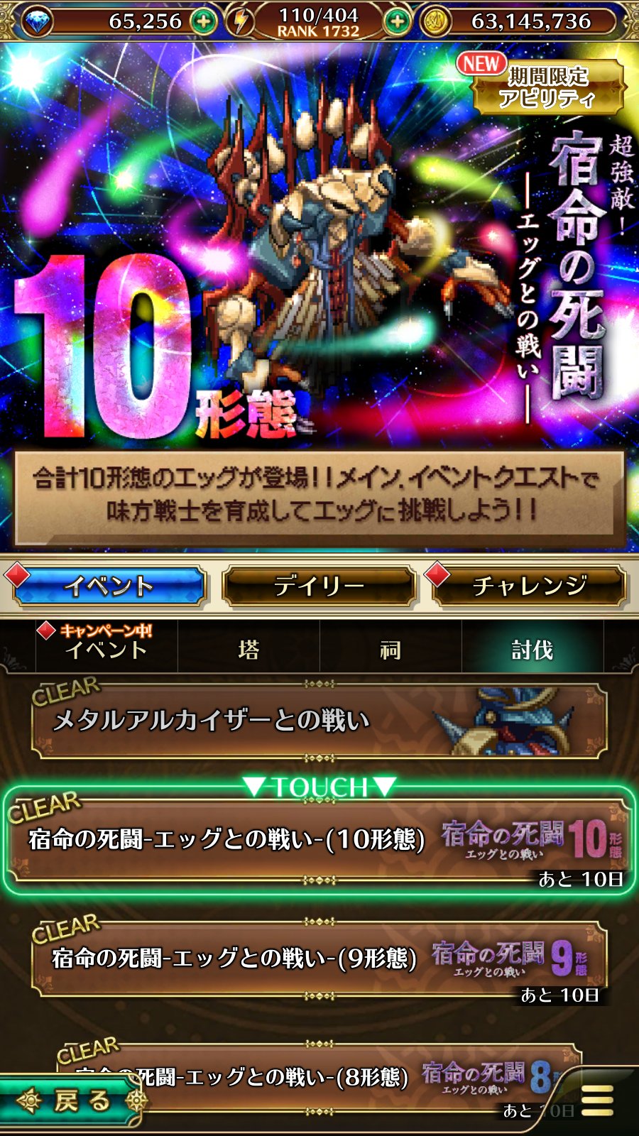 修羅君 Syurakun0408 Twitter