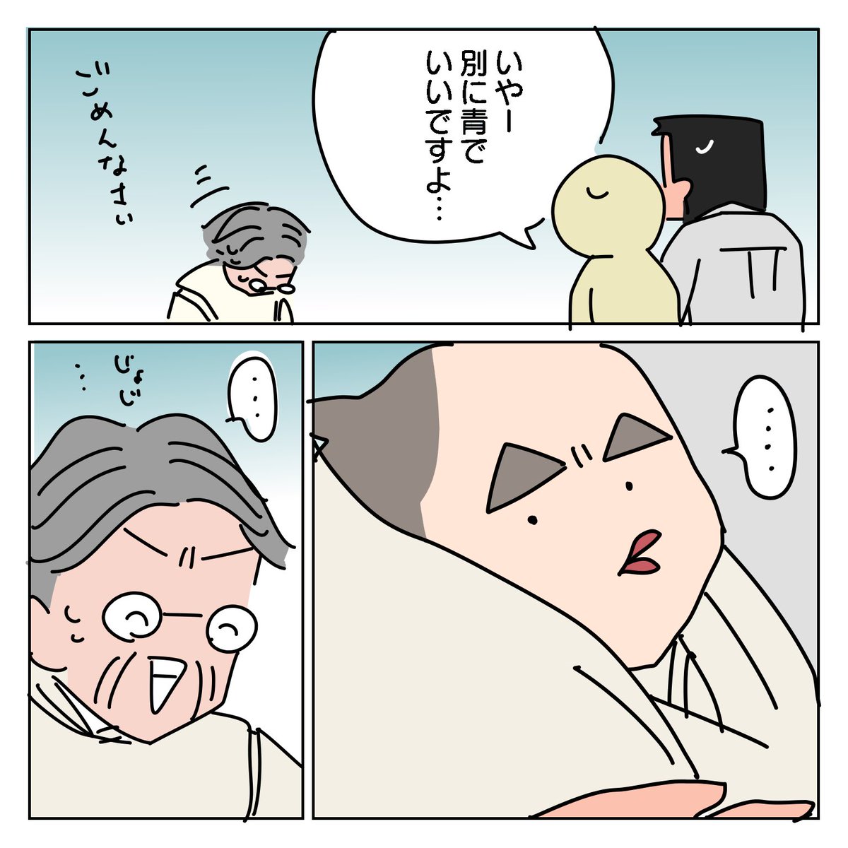 (2/2)
https://t.co/e29E5Nqf0b
同じ体験(お宮参りで性別間違え)された方にいまだに会ったことないです。いらっしゃる??
そして面白いことに、確かにいま娘はものすごいラッキーな晴れ女です。