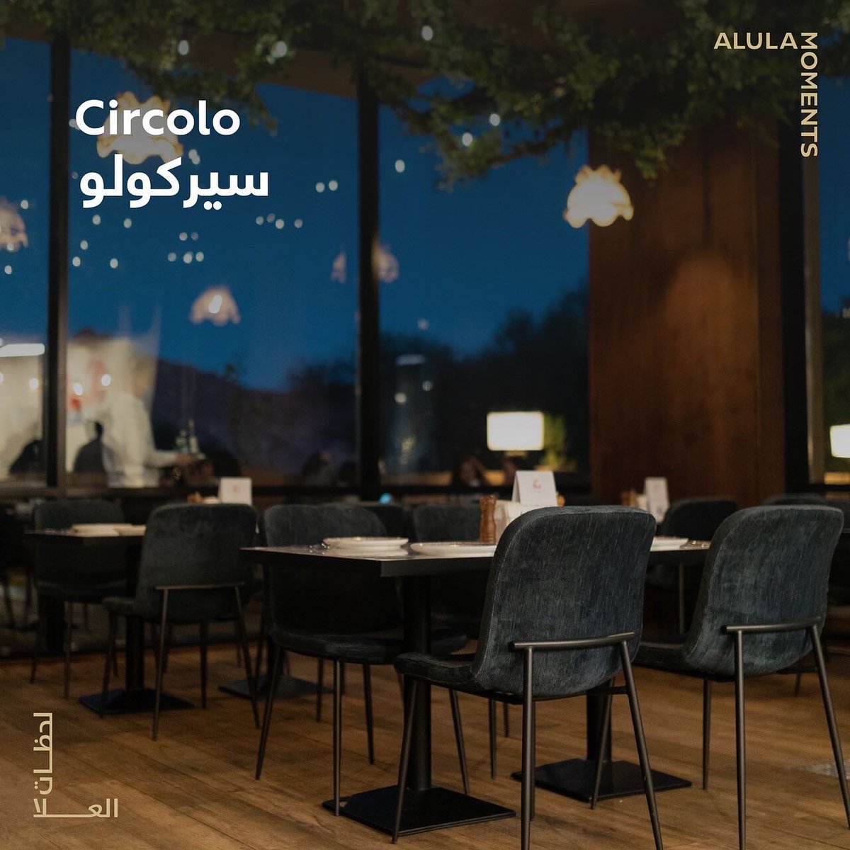 AlUlaMoments's tweet photo. #AlJadidah is still buzzing this #RamadanInAlUla! With Circolo open at 5:00 pm, the fabulous food trucks, La Pazzia open at 6:00 pm &amp; the stunning views of Somewhere open at 7:00 pm, gather with friends &amp; enjoy the evening!

👉 https://t.co/7i3VDdV3oD

#AlUlaMoments https://t.co/6mDWtpzxZC
