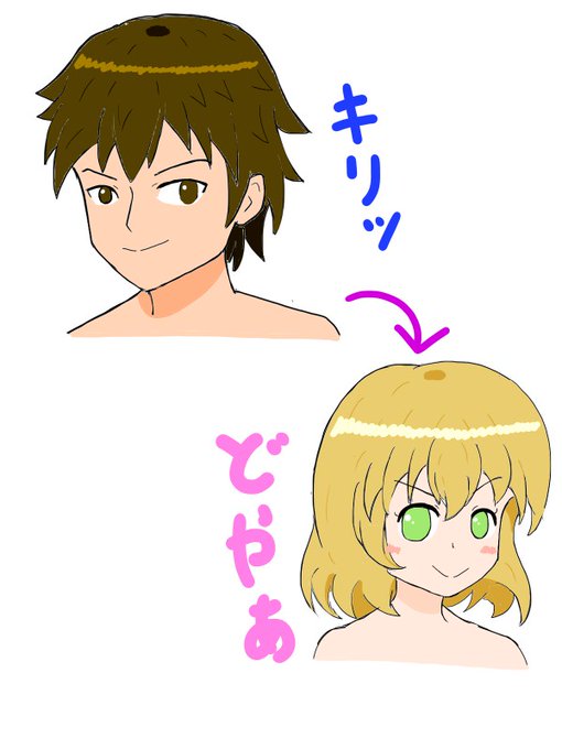 細すぎて伝わらないtsf好きな描写のtwitterイラスト検索結果