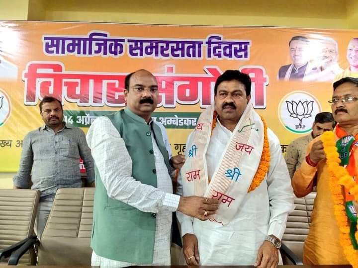 AsisaMonu's tweet photo. आज जनपद शाहजहांपुर में भाजपा कार्यालय पर
डॉ. भीमराव अंबेडकर जी की जन्मजयंती के उपलक्ष्य में आयोजित "सामाजिक समरसता दिवस" विचार संगोष्ठी में
मा०केंद्रीय गृह राज्यमंत्री श्री @ajaymishrteni जी मुख्य अतिथि के रूप में उपस्थित रहे
@PMOIndia
@BJP4India 
@BJP4UP https://t.co/w1oICQVMKp