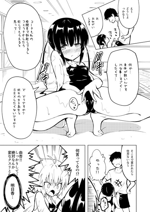 セックススマートフォン ～ハーレム学園編～
第2話 その2
DLはこちら↓
【FANZA】https://t.co/SD6Ld08I1C
【DLsite】https://t.co/VYFunygt1d 