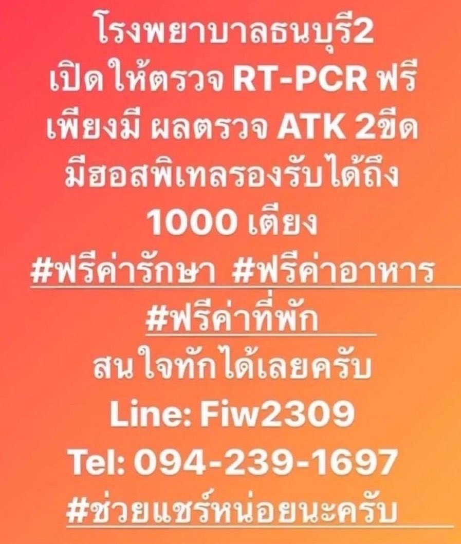 พตพ 💗 tweet media
