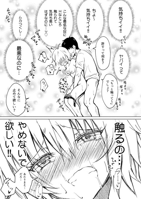 セックススマートフォン ～ハーレム学園編～
第2話 その6
DLはこちら↓
【FANZA】https://t.co/SD6Ld08I1C
【DLsite】https://t.co/VYFunygt1d 