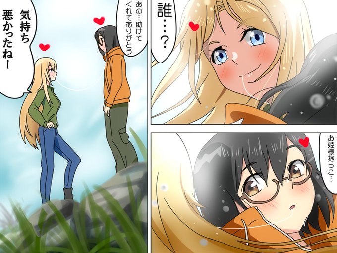 仁科鳥子のtwitterイラスト検索結果 古い順