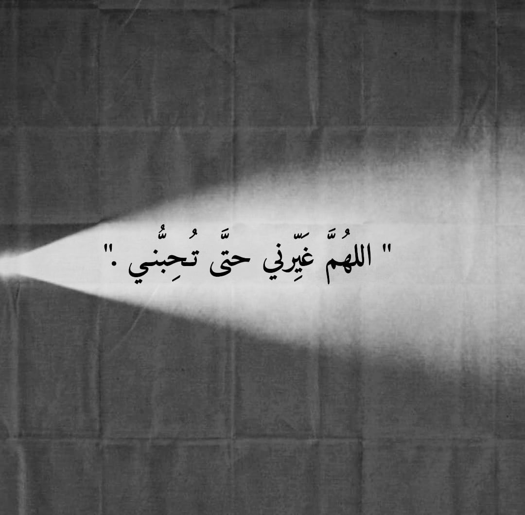 مما راق لي (@liikedit) on Twitter photo 