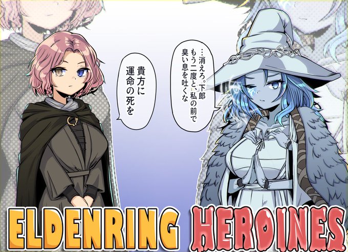 差分
ほんとは師匠とかも描きたかった… 