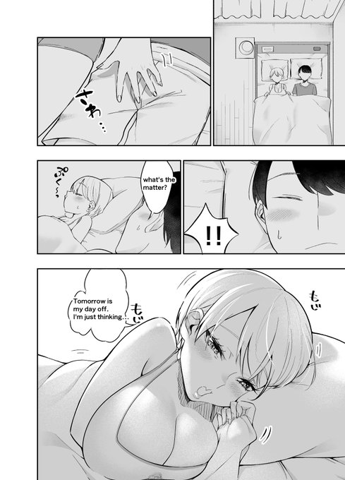 Translated by Chubby Girlfriend and Shower  