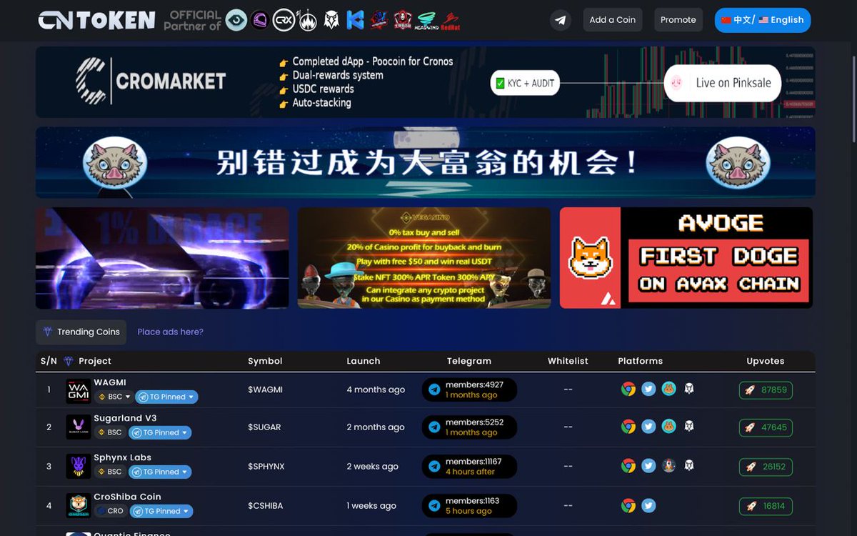 🚀🚀 We have live ads on CNTOKEN!

👉 check it: cntoken.io