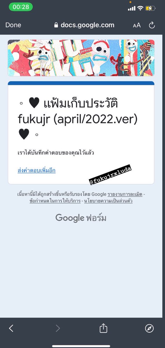 <a href="/fukujrofficialx/">𓈒˚、♡︎⃘𓈒˚. fuku̶ 𓈒 jr🧸╸˚𓈒</a> รดา / ลูดา / มาค่ะ🫶💟