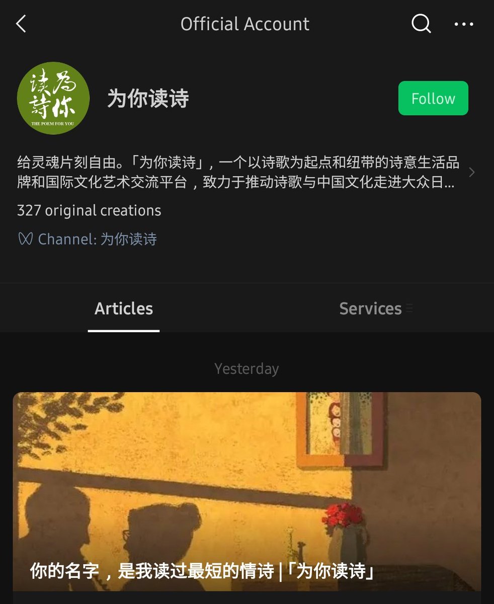 shinefor_yanjun's tweet photo. 4. Click follow for last step. Hooray! 

Note:
为你读诗 will upload in the article section 

#LinYanjun #EvanLin #林彦俊 https://t.co/zpGXB65Bef