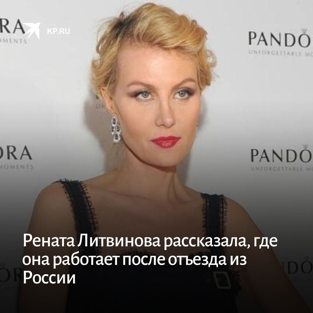 татьяна яковлева париж