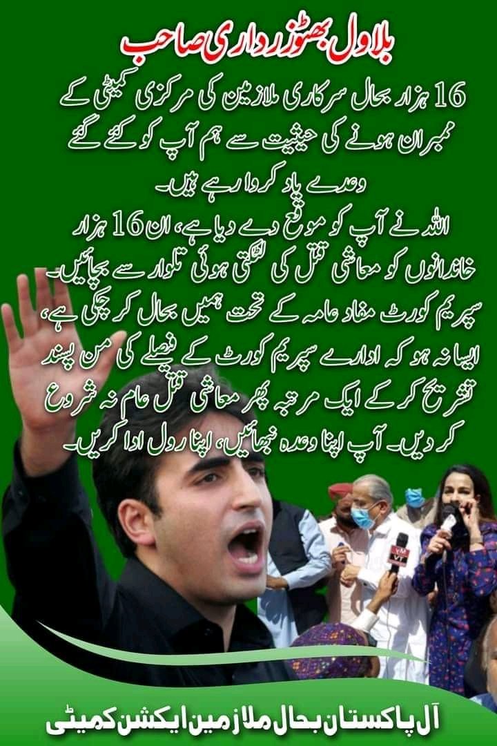 NawazMirani7's tweet photo. #EmployeesWantBasicRights https://t.co/jJebRd7r35