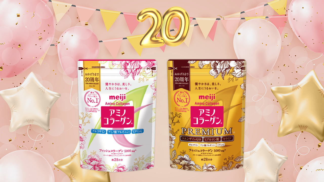 新品★ 明治 アミノコラーゲン プレミアム 詰め替え用 214ｇ×2袋 ★レターパックプラス送料込み 明治 アミノコラーゲンプレミアム 詰め替え用