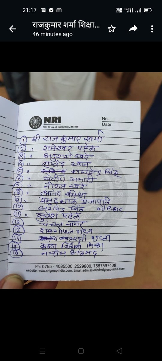 पुरानी पेंशन भीख नहीं अधिकार है
संघर्ष से ही मिली जीत का हार है।
अंबेडकर जयंती  के अवसर पर पुरानी पेंशन के लिए जि. छतरपुर म.प. , में सभी संगठनों के पदाधिकारियों की सामूहिक बैठक संपन्न
प्रांतीय महासचिव
पुरानी पेंशन संयुक्त मोर्चा 
#VDSharma
#shivrajsinghchauhan 
#SumitAsharma
#ops