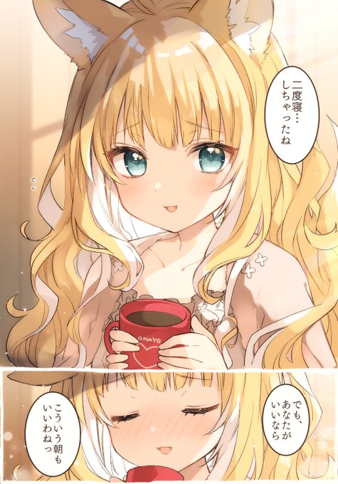 神吉李花☪️🐧新連載開始＆6/7コミティア【V42a】(@rikak) さんの