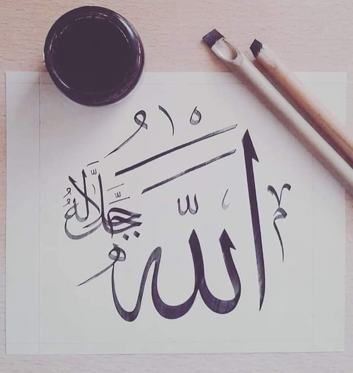 "Selâm"  
İslâm'ın şiârıdır, 
Müslüman'ın nışânıdır 
ÂLLÂH 'ın Selamı üzerinize olsun 🤲
Mahşer Gününde Habibin;
Hz.Muhammed ( S.A.V )
Ümmetim Dediği Saflara;
Bizleri  Dahil Eyle Ya RAB !,,, Ãmíññ

#TekbirlerleÇıktıkYola
ALLAH VAR ALLAH YAR