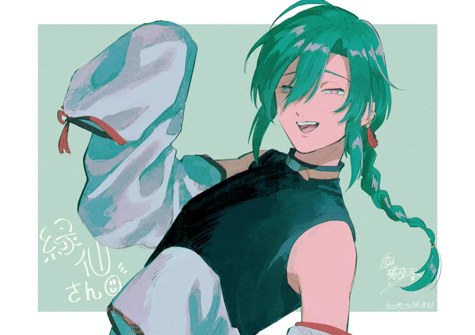 COMICリュエル「嫌がってるキミが好き」
 https://t.co/247Pr9OtEM 
イヤキミ8巻が4/20に発売!特典情報と今までの書店イラストが公開されてます!

今回の帯は緑仙さん(@midori_2434)です!
裏帯も素敵なコメントをいただいております!よろしくお願いいたします
☟Amazon
https://t.co/YT8lhjVBgU 