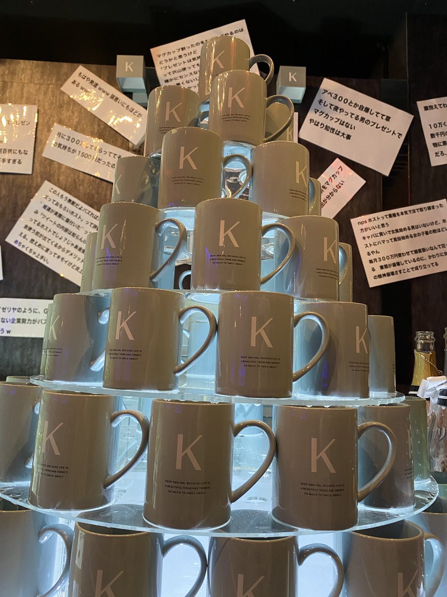 プリンスこうや (@koyaofhficials) / Posts / X