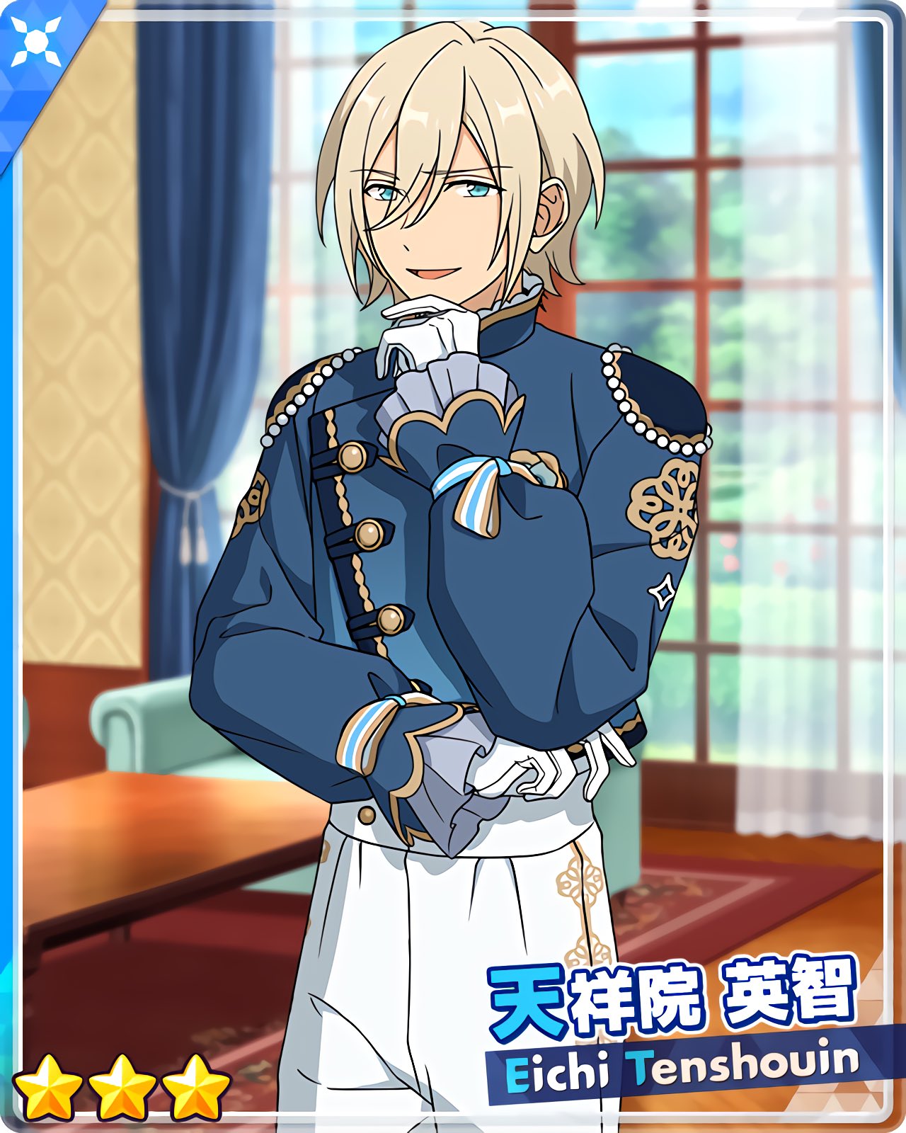 توییتر あんスタmusic カードまとめ در توییتر スカウト ホワイトブリム 戯言のブリム 天祥院 英智 T Co Pbzf1u8fms توییتر あんスタmusic カードまとめ در توییتر スカウト ホワイトブリム 戯言のブリム 天祥院 英智 T Co Pbzf1u8fms