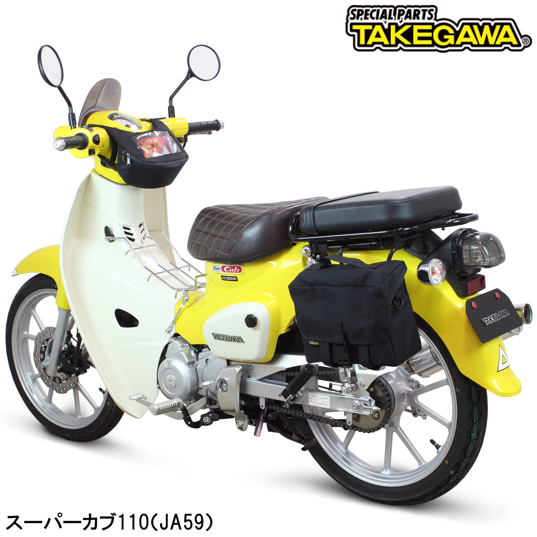 武川 P-SHOOTER キャブトンスタイル スーパーカブ110(JA59) スペシャルパーツ武川 SP武川 SPタケガワ P-SHOOTER キャブトン