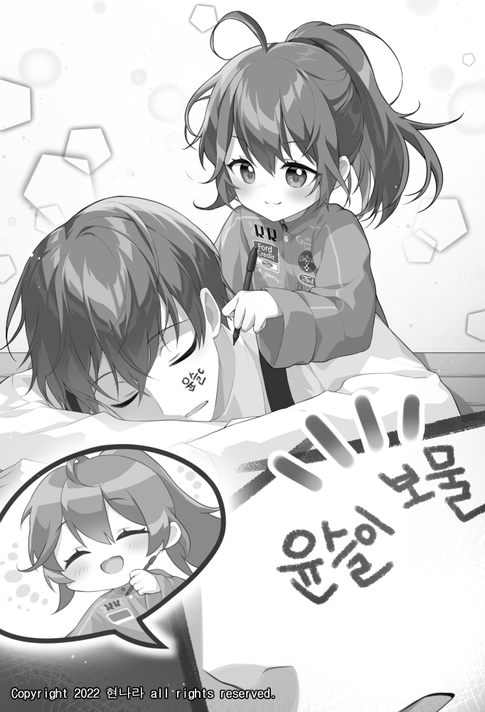 고영구 작가님의 <동생이 굴러들어옴> 삽화 작업했습니다.
https://t.co/oq9DZ3mbZF 