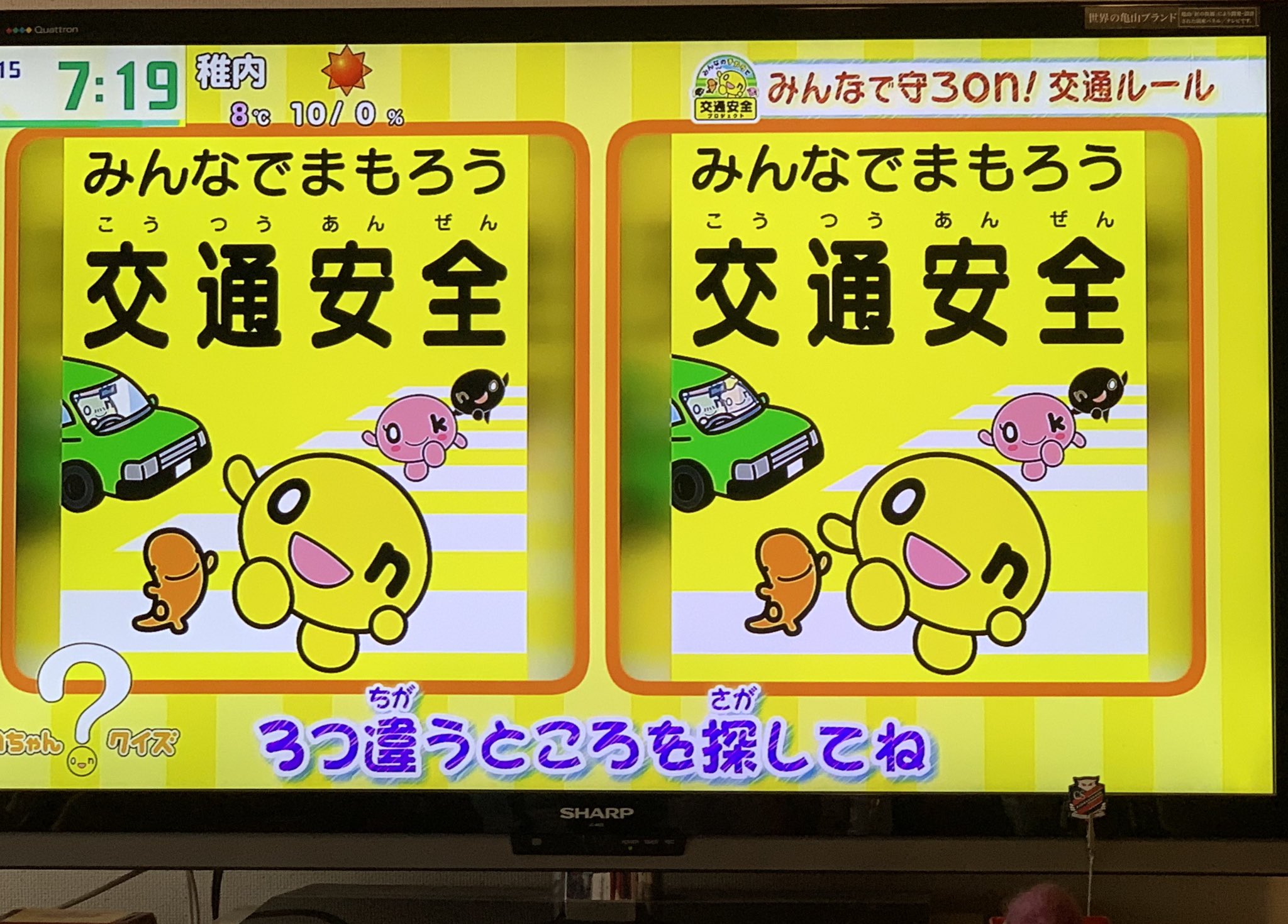カブタン Kabutanhokkaido Twitter