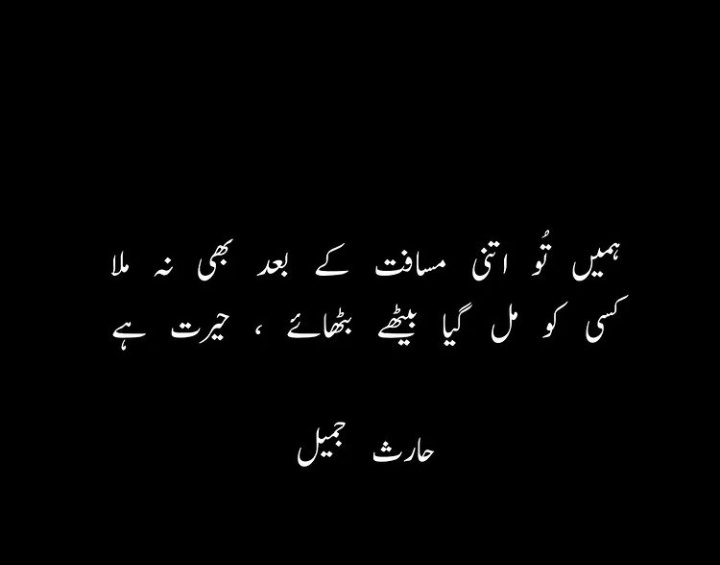 Rehman Sandhu (@rehmansandhu8) on Twitter photo 