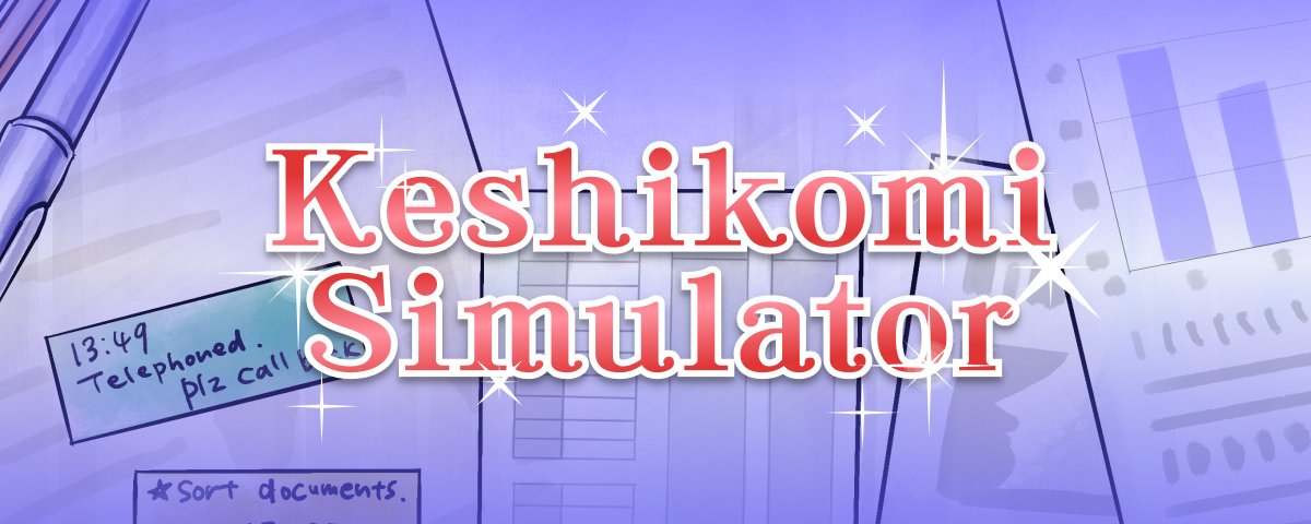 patio11's tweet photo. A few of us at Stripe made a video game to celebrate (and help educate regarding) today's launch of Japanese bank transfers.

You play a new-ish employee of a Japanese office helping senpai reconcile invoices against the monthly bank statement.

https://t.co/8gE2TE1na4 https://t.co/QqFLlKux8V
