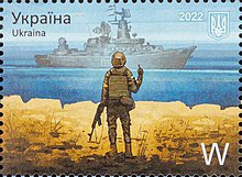 GTechofficial's tweet photo. So nice that @ukraine is the first country to commemorate the tragic lost of the Moskva with a stamp. https://t.co/xq58tB4ZM4
