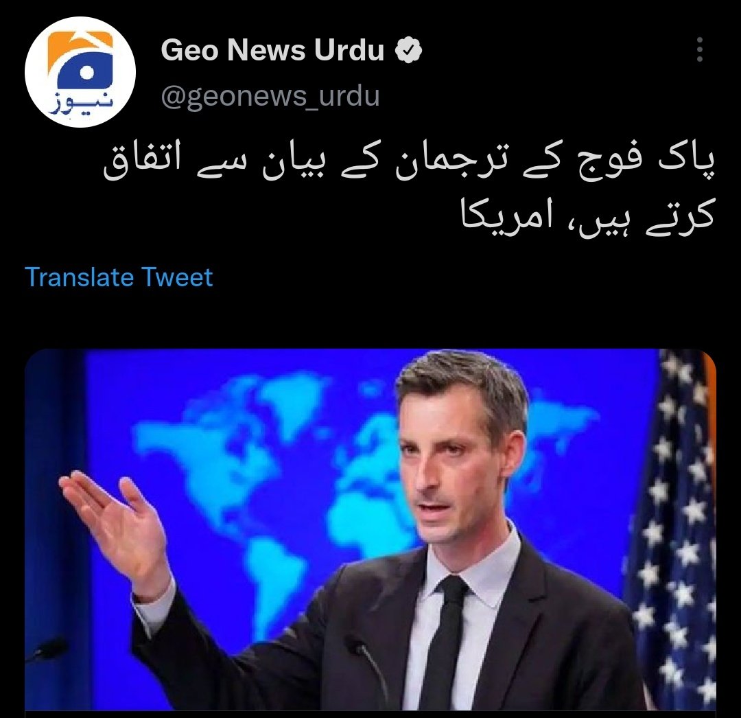 addi_tweetss's tweet photo. The United States acknowledges that they have interfered in Pakistan's internal affairs, so did the Pakistani courts and the army help them?
Who is America to interfere in the internal affairs of Pakistan? The question of the whole nation
#سازش_نہیں_مداخلت
#امپورٹڈ_حکومت_نامنظور https://t.co/6YwhIy34Xs