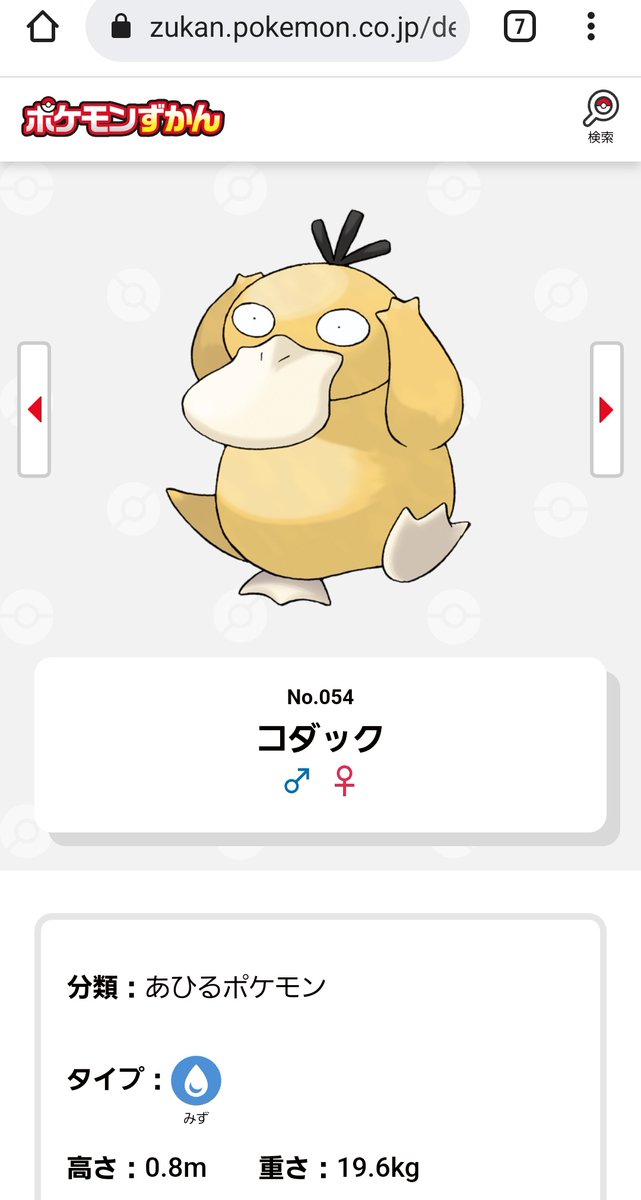 コダックのtwitterイラスト検索結果