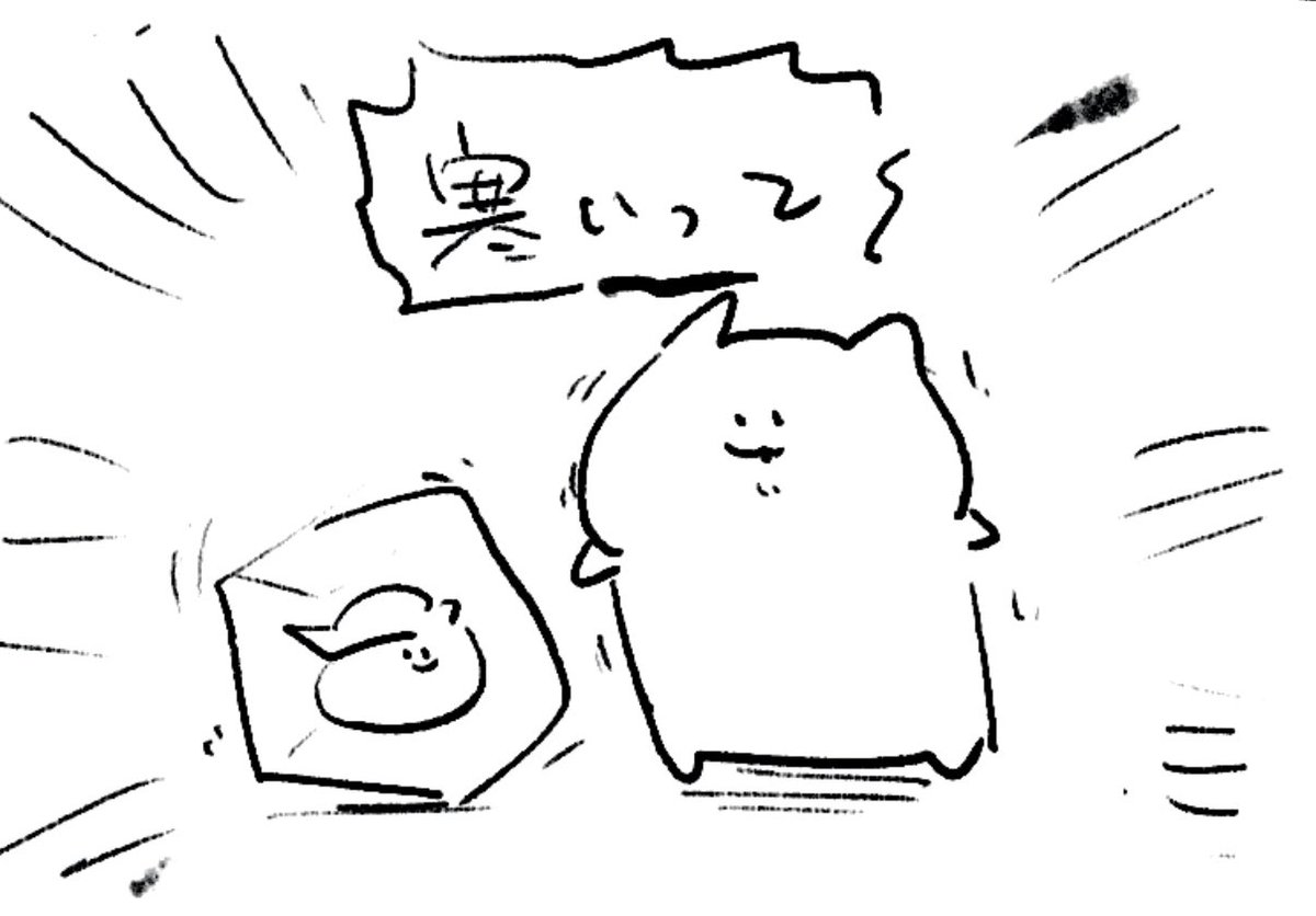 ロケンロー(おはよう) 
