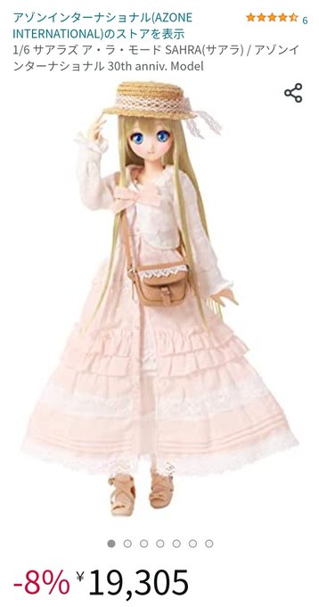 オジちゃん!!!!! 