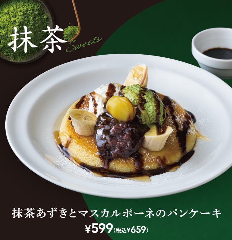 ガスト 公式 一応 商品をのせておきますね ラヴィット T Co Nkehbrwxpn Twitter